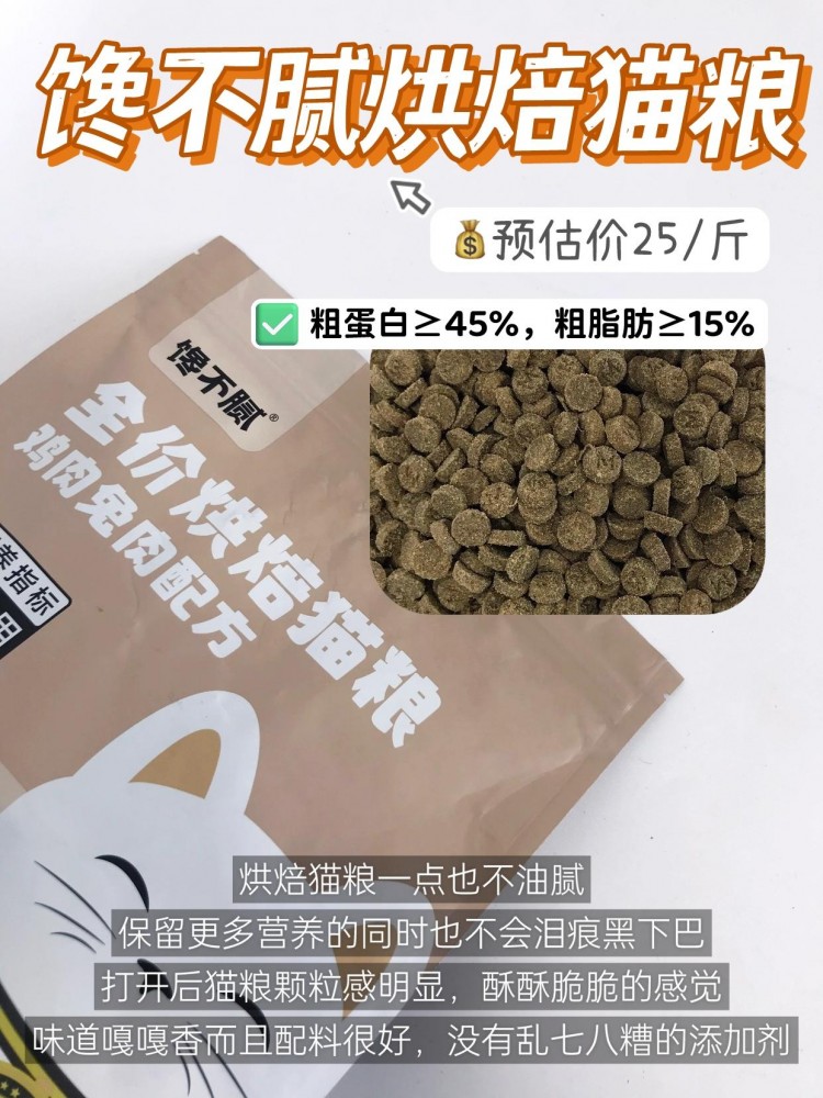 新手不慌！选对好用猫粮看这篇就足够了！